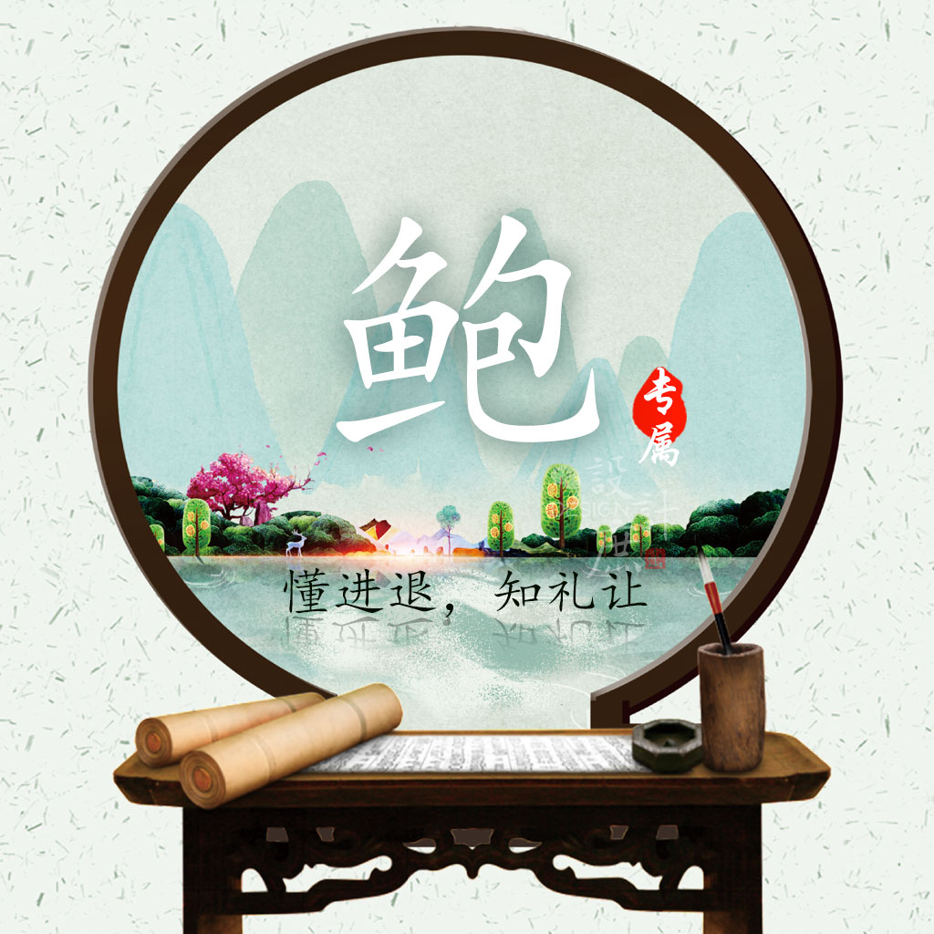 励志微信头像得失,凡事不强求的微信头像