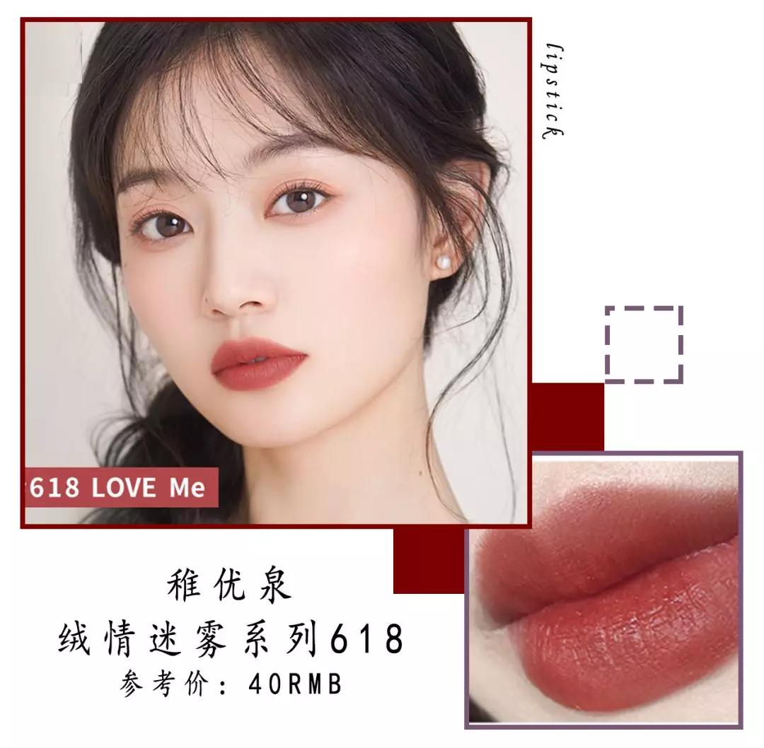 什么颜色的口红适合黄皮夏天涂,黄黑皮涂哪种口红颜色好看