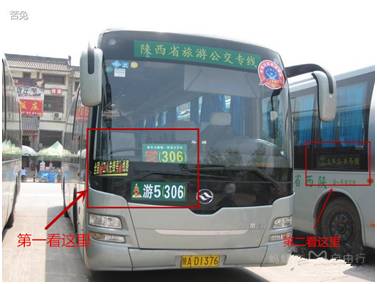 你知道骊山为什么叫这个名字吗,西安骊山和秦岭山