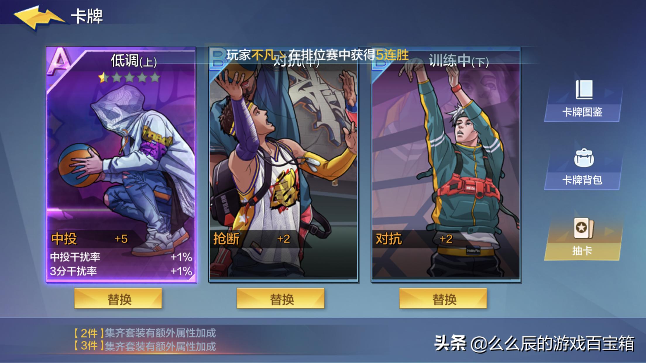 热血街篮最新集锦,热血街篮十大首战