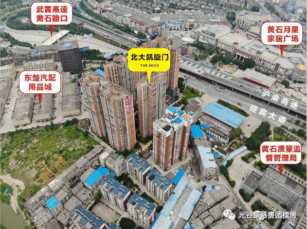 黄石北大凯旋门2019,凯旋门高端发布会