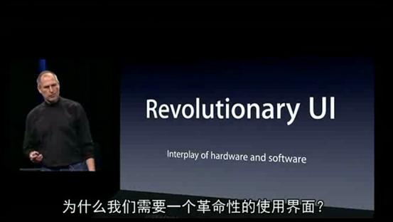 iphone乔布斯发布会经典瞬间高清,乔布斯iphone最后一次发布会