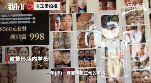 女子整容换脸后续,整容死亡真实案例