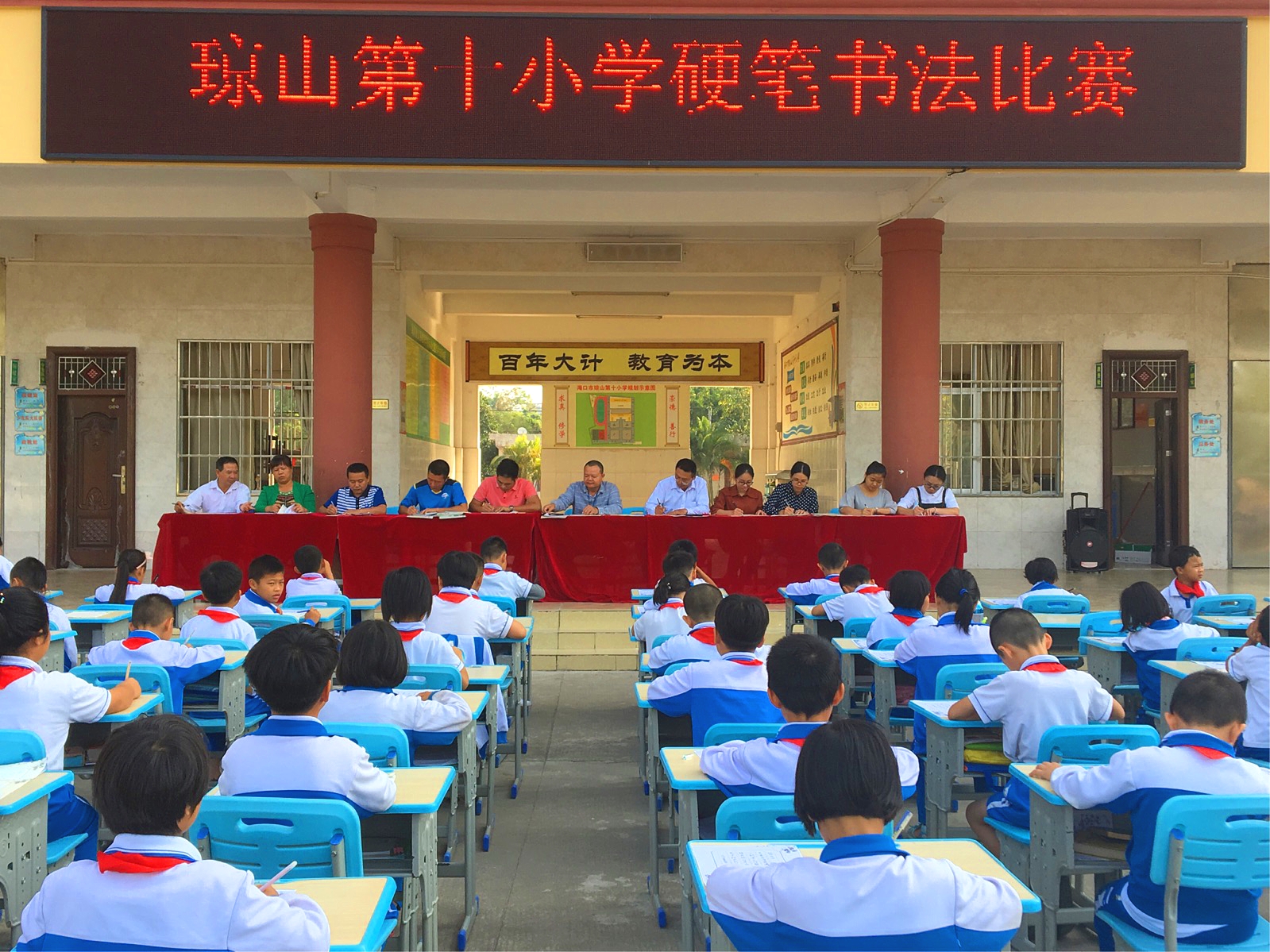 办好人民满意的学校,2019琼山第十一小学