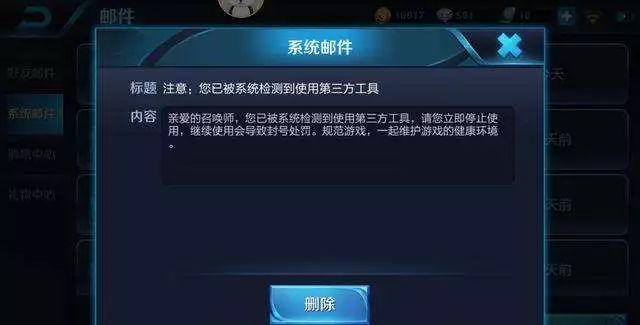 “你不让我开挂，我就给你们网吧打差评！”