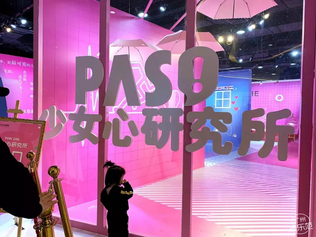 白云新城购物中心,白云区附近大型购物中心