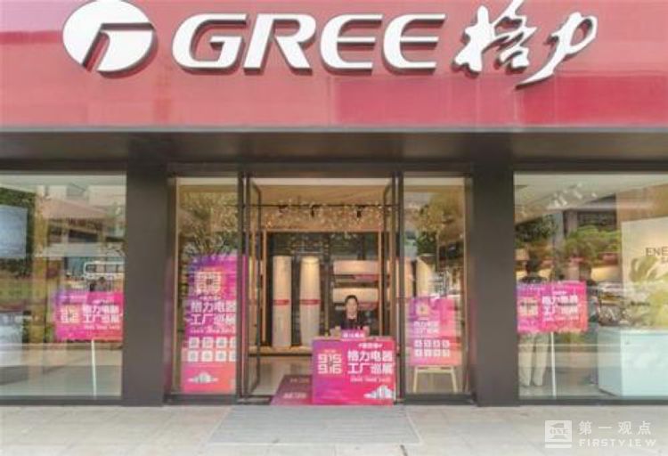 格力电器回应奥克斯,格力投诉奥克斯