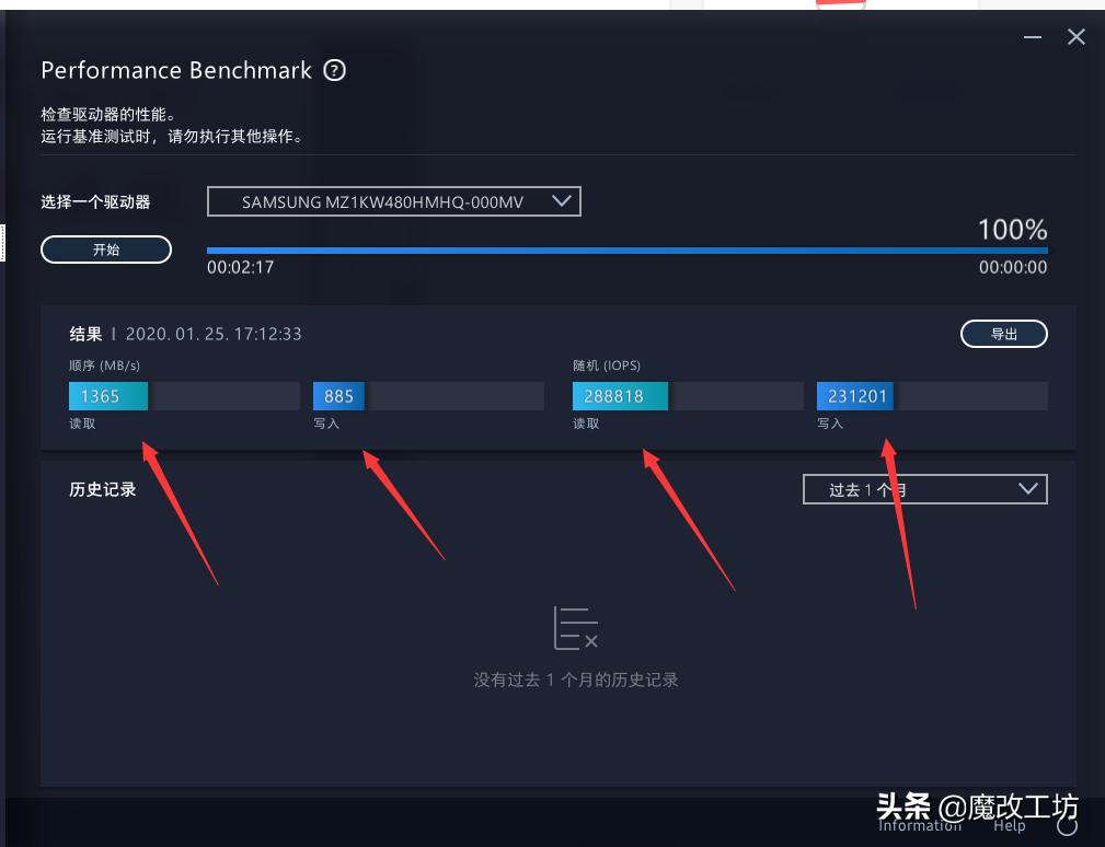 2023年nvme固态选择,m.2三星固态硬盘好不好