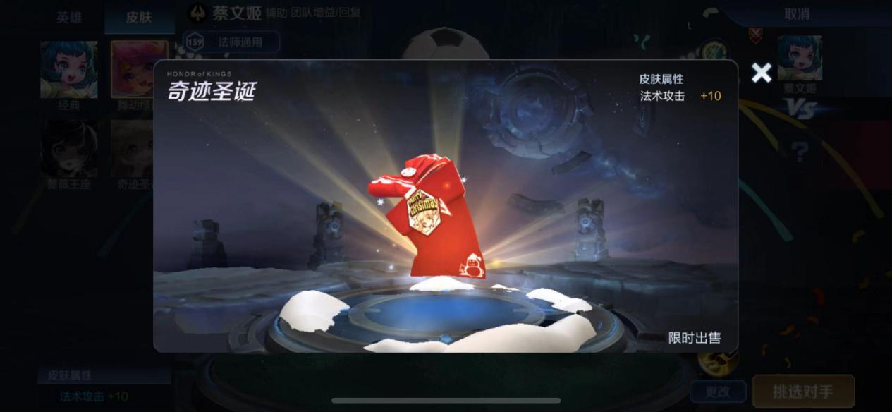 王者荣耀2888皮肤为什么这么贵,王者荣耀游戏哪款手机体验最好