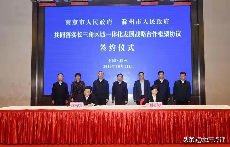 长三角一体化发展再提速,长三角南京发展