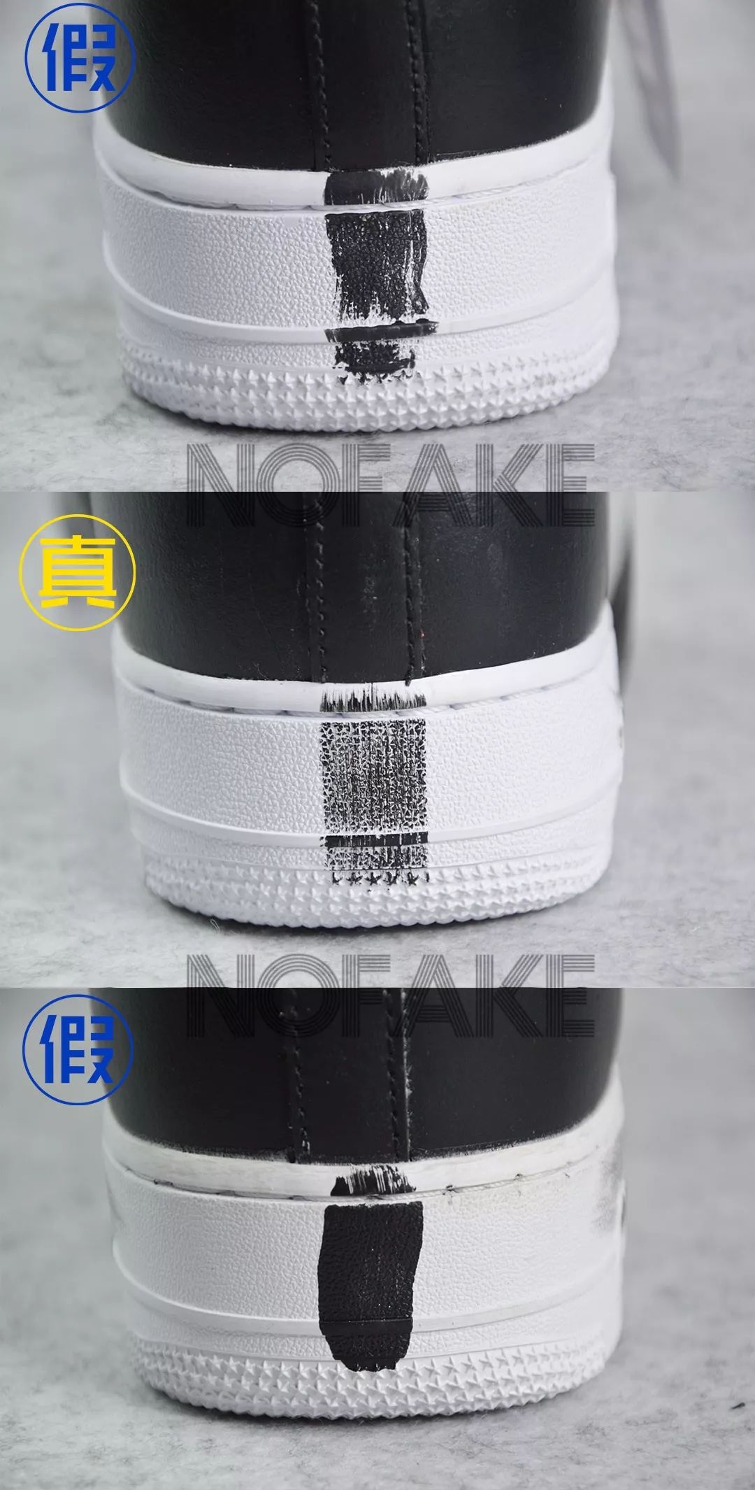 权志龙af1不撞鞋,权志龙af1有没有不裂开的