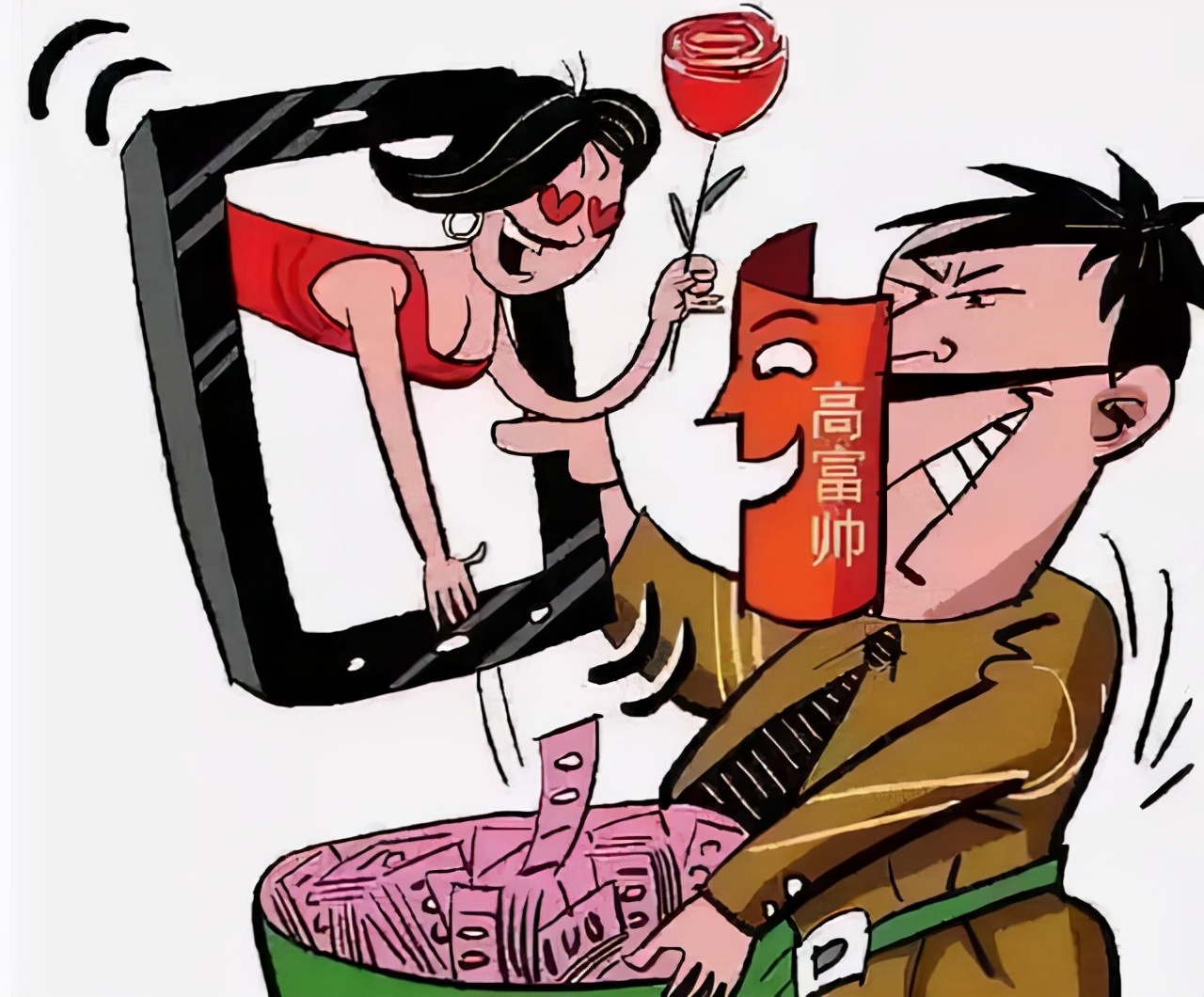 新型诈骗手段快速赚钱,朋友圈诈骗8大陷阱