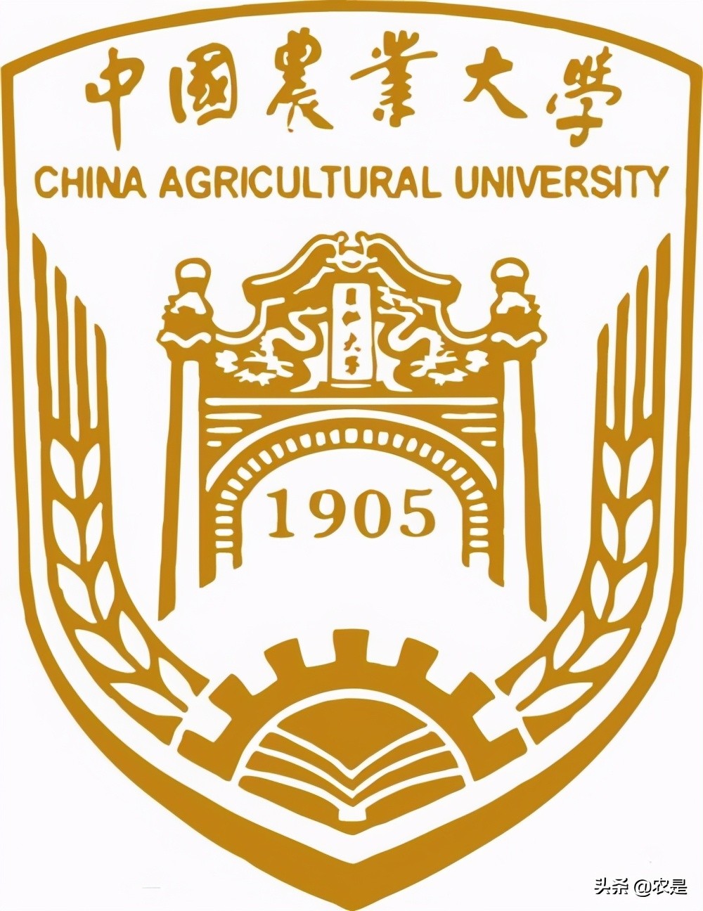 曹兵海,河北正定人,中国农业大学教授、博导,牛业专家