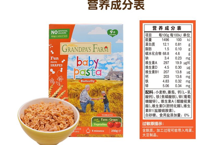 3岁小孩每天吃多少盐合适,3岁以下儿童吃多了盐