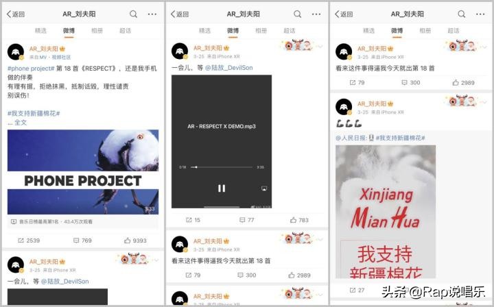 乃万陈近南杨和苏battle,杨和苏call乃万少年说唱企划