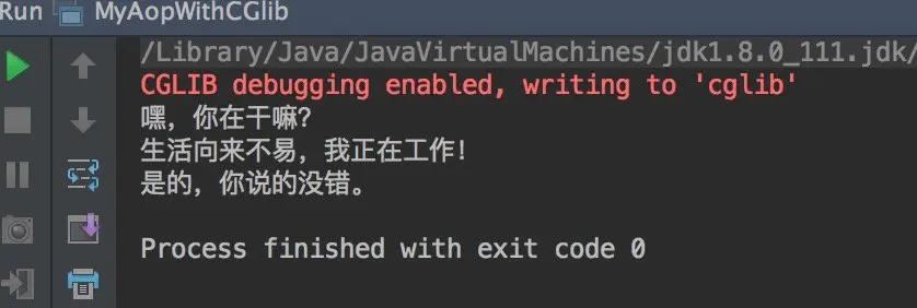 aop与动态代理,aop动态代理和jdk动态代理的区别