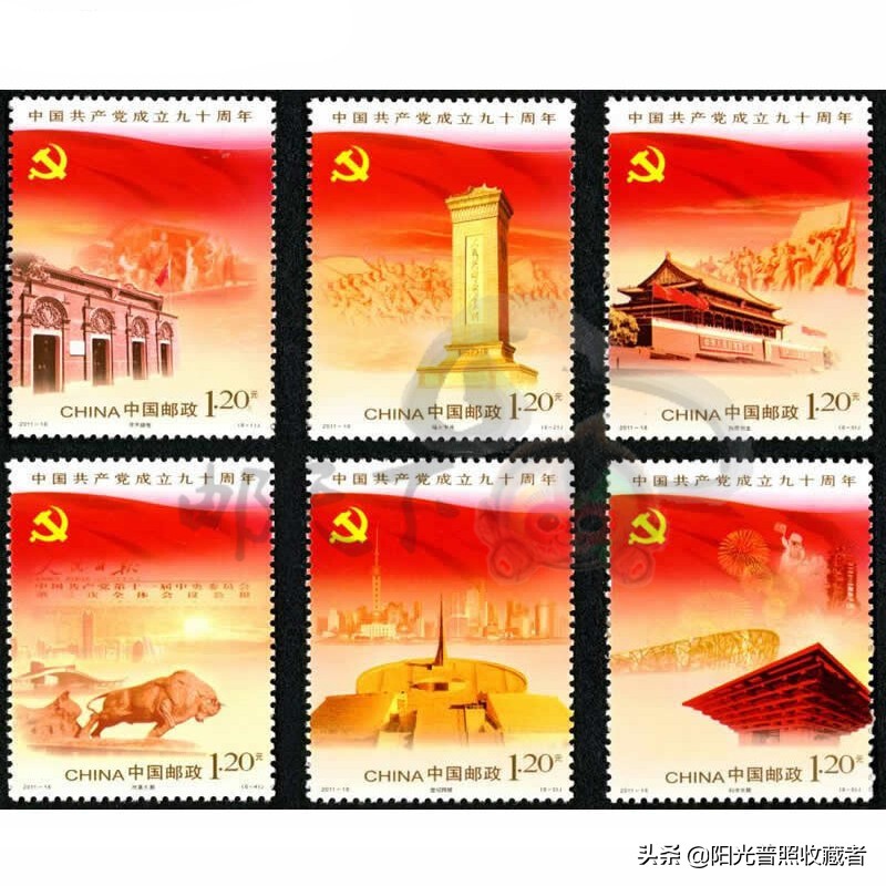 限量发行2000套的邮票收藏价值,市场追捧的邮票