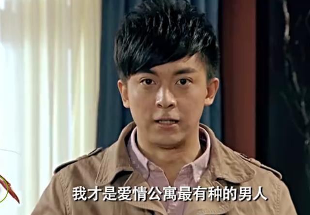 爱情公寓陈赫被胡一菲误会,爱情公寓陈赫向张伟借钱第几集