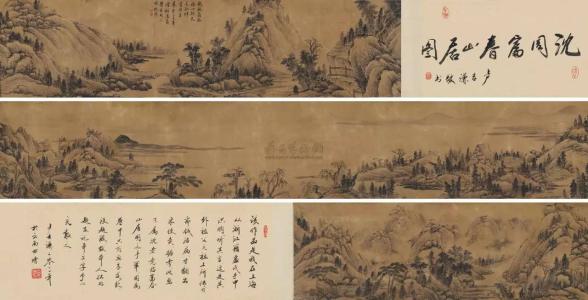 唐诗宋词元曲经典名篇300句,元曲名篇解析121150卷