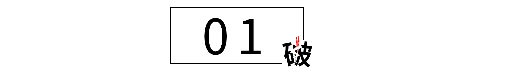 同事对我指手画脚的说说,同事总对我工作指手画脚怎么处理