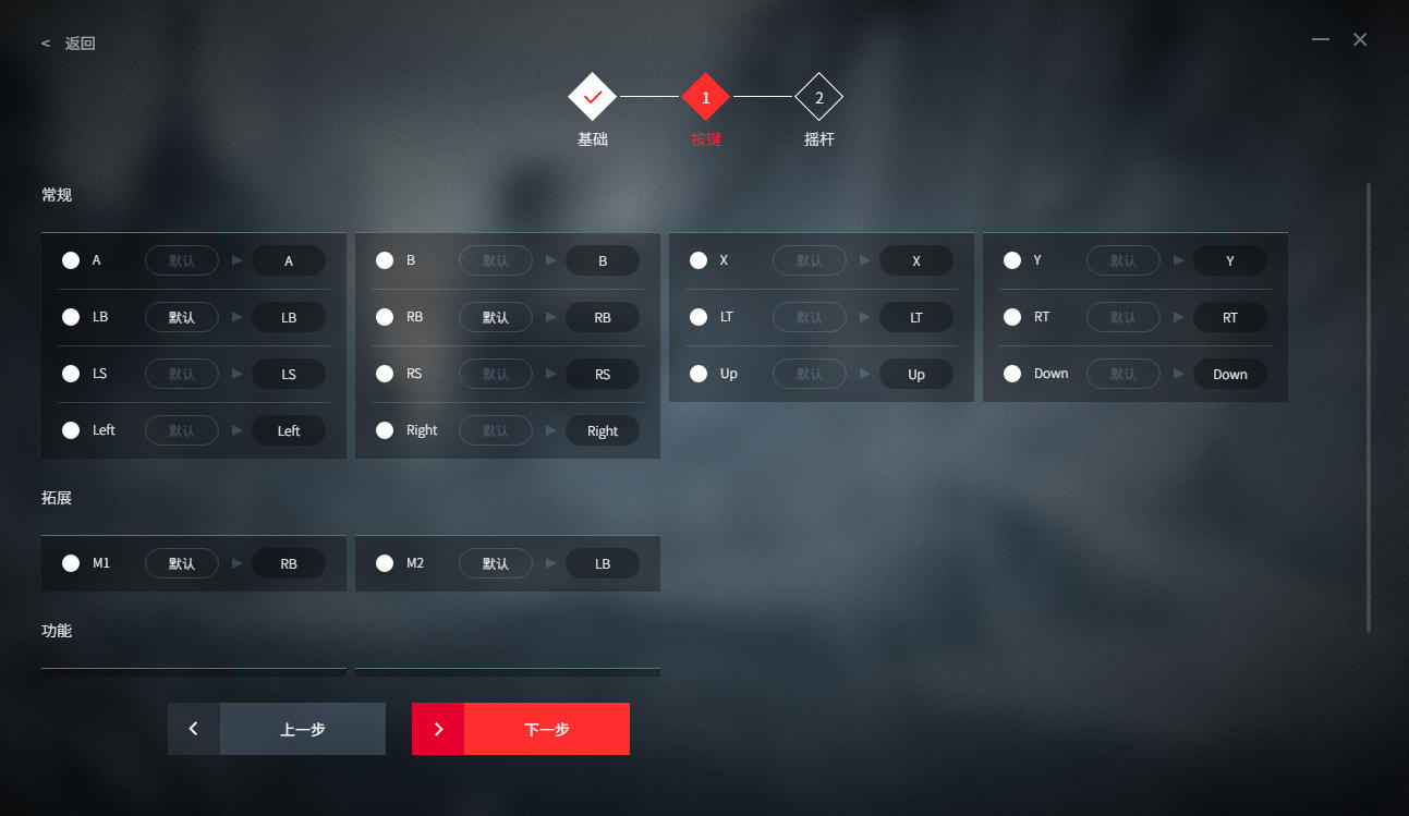 游戏手柄推荐北通阿修罗3,北通阿修罗3延迟有多高