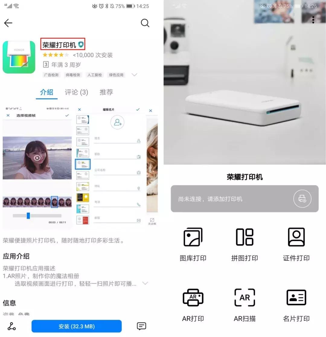 emui9无线打印,emui10.0打印服务