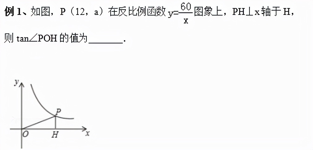 三角函数正切正弦余弦定理初中,初中三角函数正切公式如何记忆