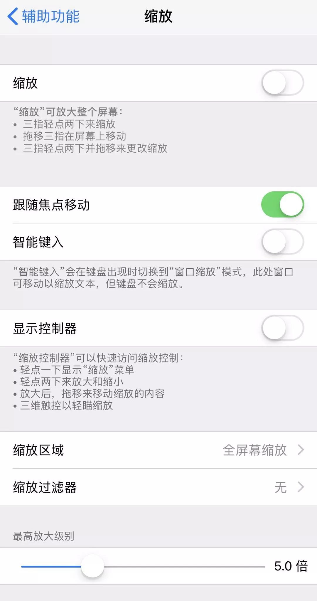 iphonexsmax有隐藏应用的功能,iphone隐藏功能清除系统缓存