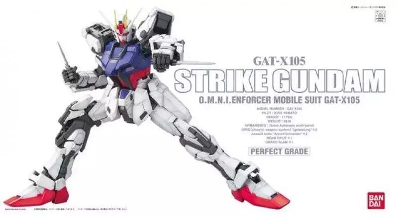 最值得入手的pg高达,哪个pg高达最值得买