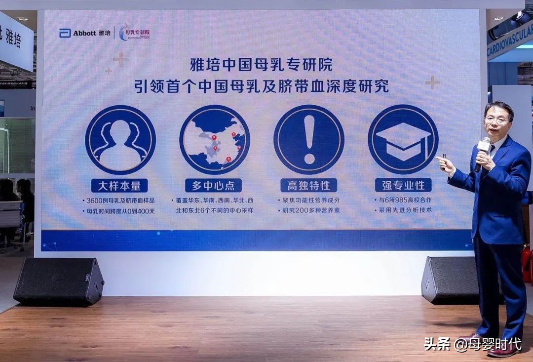 雅培菁挚蓝罐配方表,雅培菁挚纯净1段蓝罐