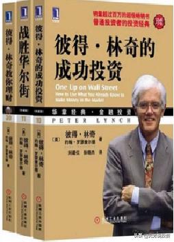 二十本投资经典,世界读书日文章推荐