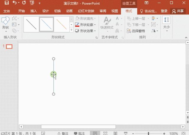 ppt手机版新手入门教学,办公软件ppt新手入门教程