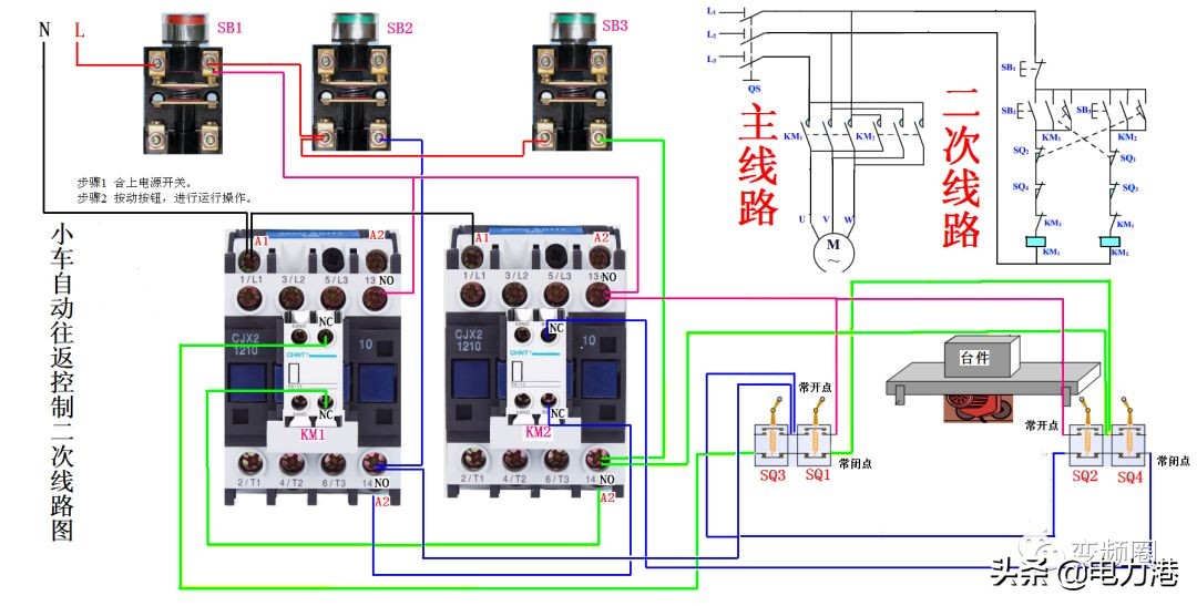 零基础学习电工彩图自学速成,零基础学电工高清彩图接线