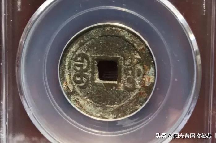 嘉庆通宝文庆版29mm的最新价格,嘉庆通宝宝泉局文庆版一般多少钱