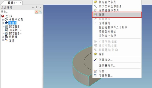 caxa3d初学入门步骤,caxa3d拉伸教程