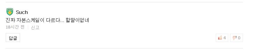 英雄联盟：韩网友热议JDG北京主场：这么大手笔？韩国想都不敢想