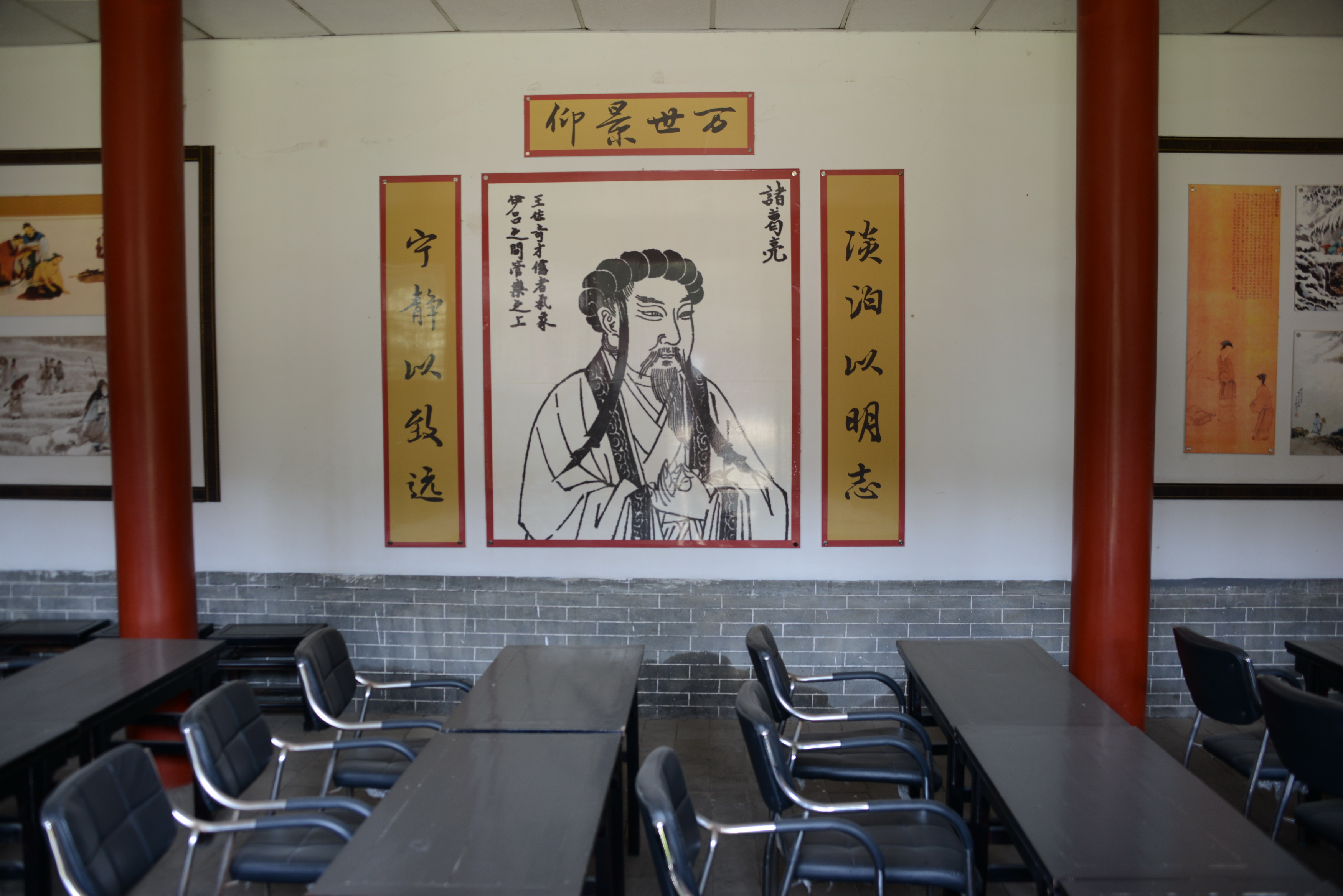 南阳诸葛书院,南阳卧龙岗诸葛书院