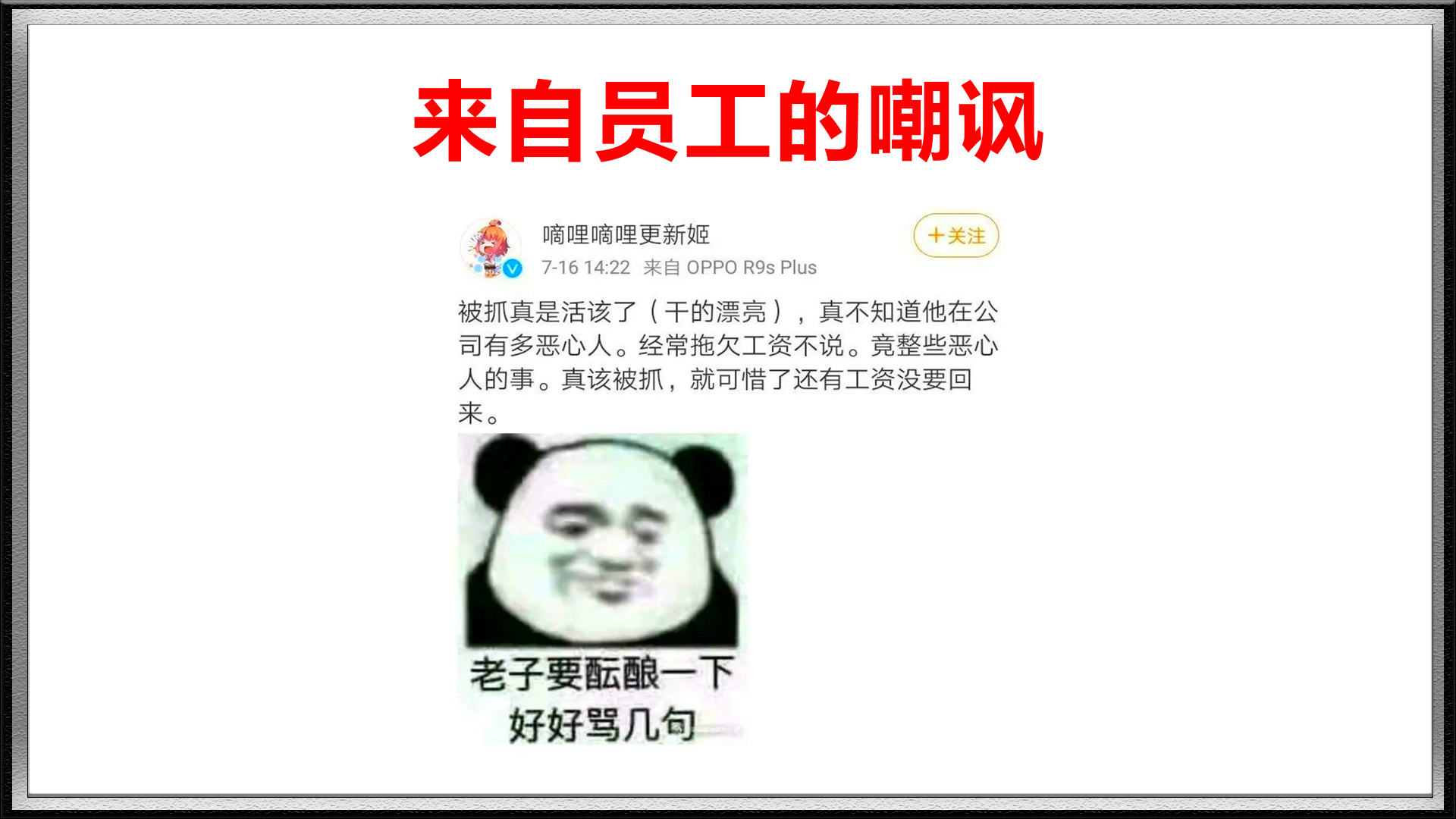 d站创始人视频,d站创始人因侵权被捕