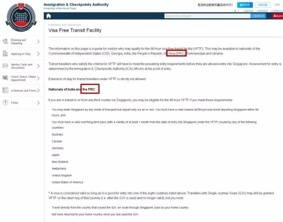 新加坡入境中国15天免签恢复了吗,新加坡对外免签国家政策最新消息