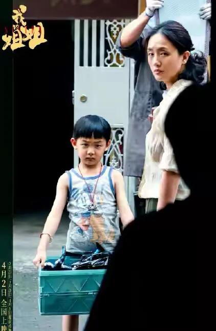 《我的姐姐》：姐弟结局不仅是血缘，更在于人性中柔软内心的抉择