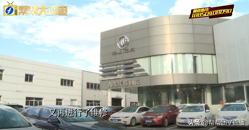 别克君威车内漏水什么问题,别克君威大修后偶发熄火