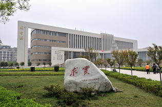 西安财经大学简介,西安财经大学学院概况