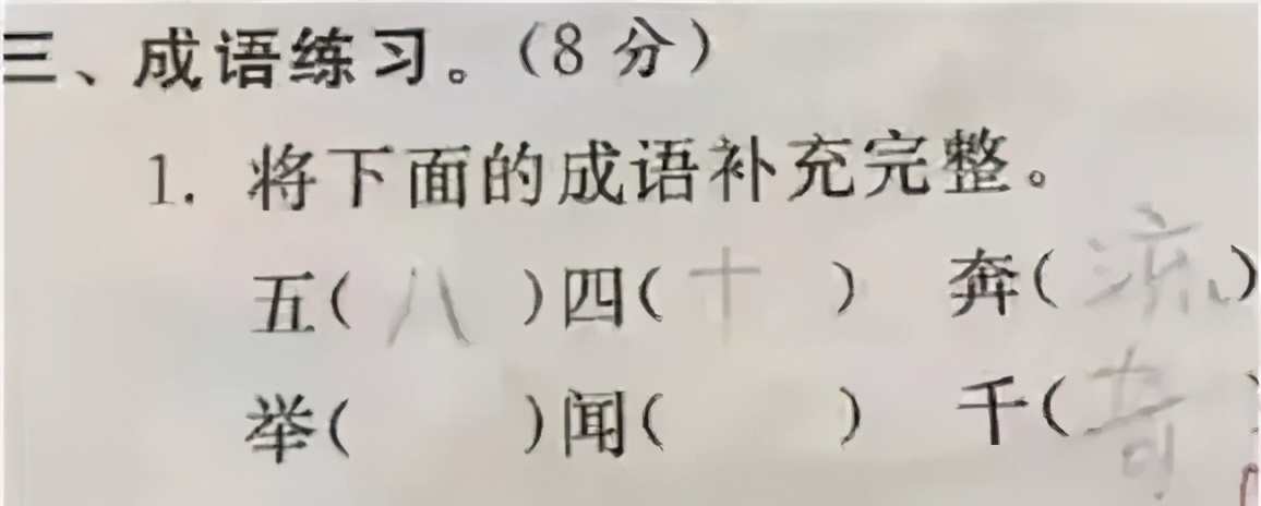 父母辅导孩子作业哪个好,父母谁辅导作业更好