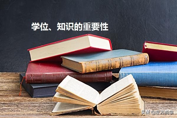 远程教育的文凭有用吗,远程教育文凭含金量高吗