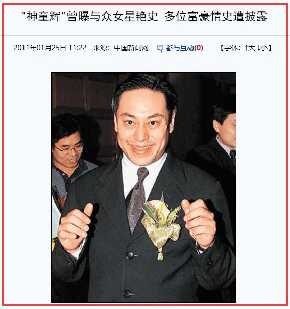 富豪的癖好,地产富豪爱好