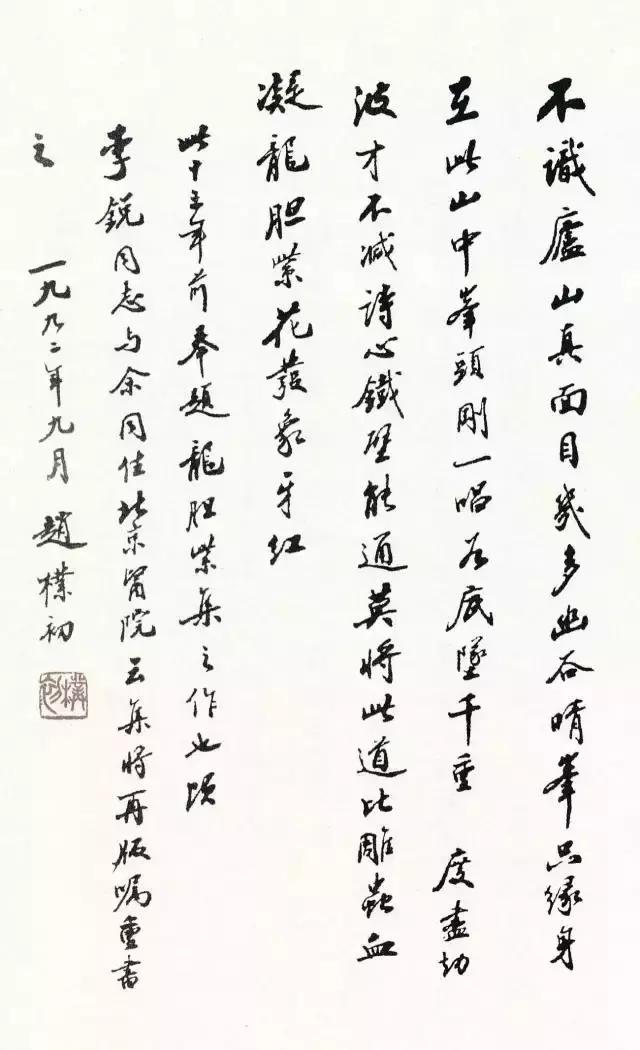 西泠印社下一任社长,西泠印社第二任社长