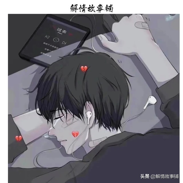 晚上总想联系前男友,晚上会有想谈恋爱的想法