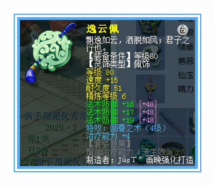 梦幻西游五庄暴击流,梦幻西游五庄能当主奶吗