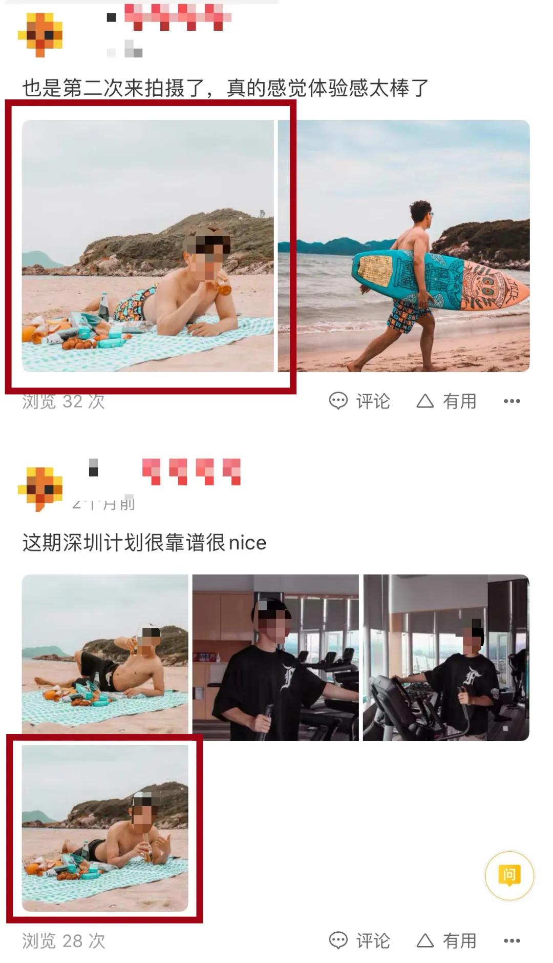 我报了3999元的绿茶屌速成班，后悔