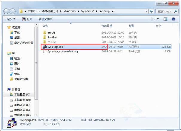 windows自带系统重置,windows系统重置会怎么样